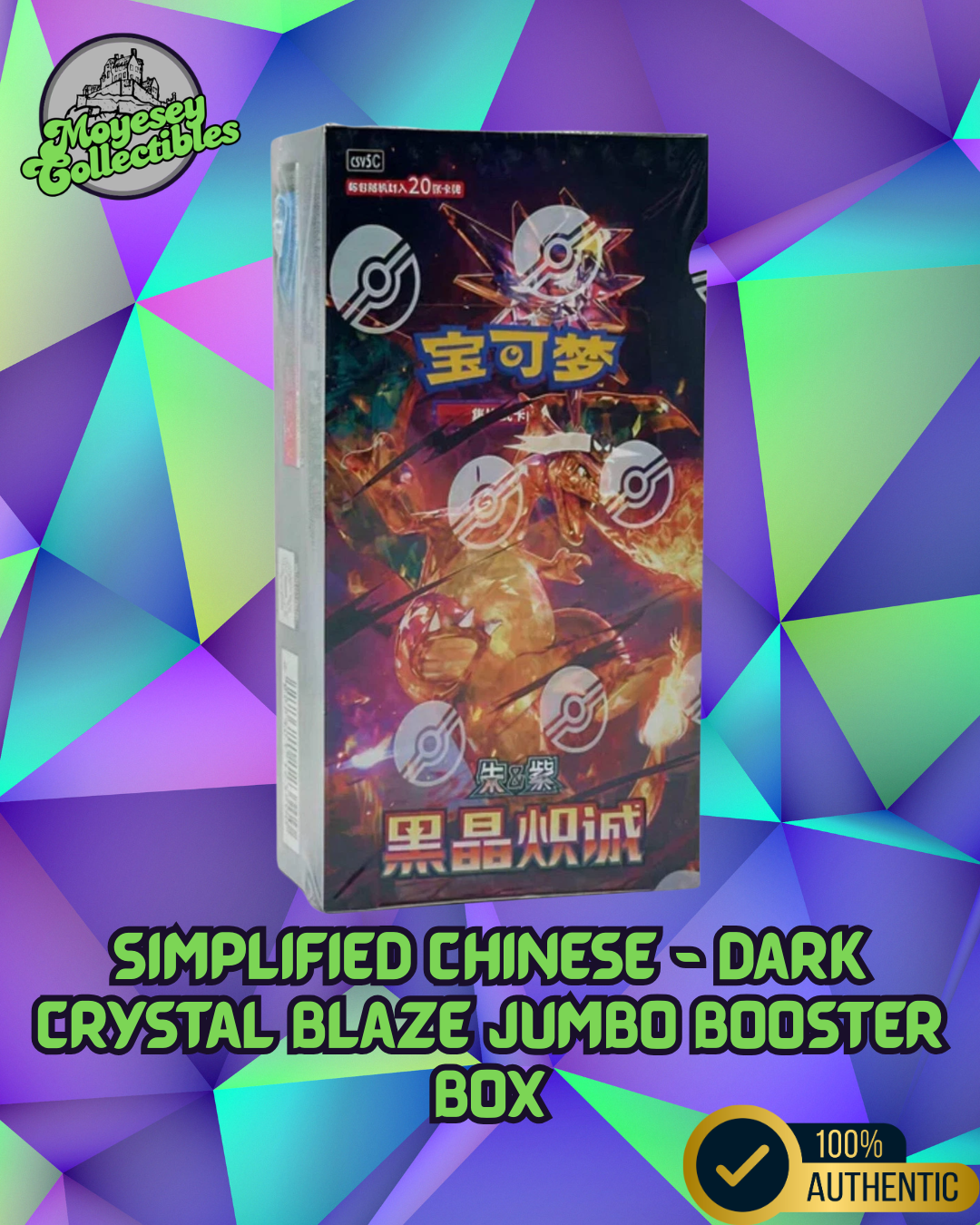 Pokemon Black Crystal Blaze csv5 C Simplified Chinese Jumbo Chinese Booster Box