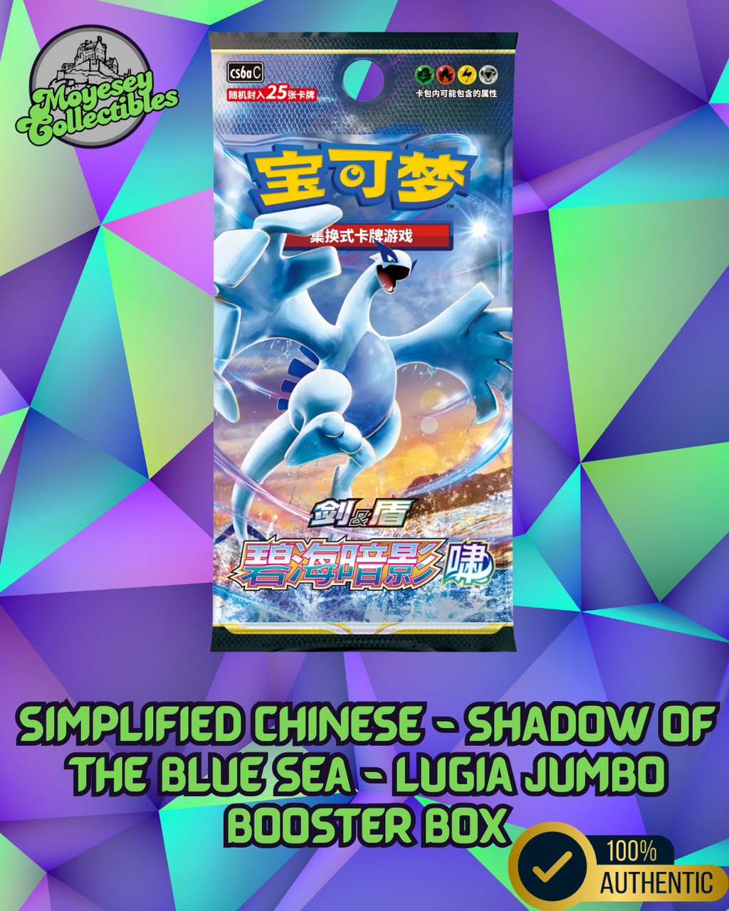 Pokemon Shadow Of The Blue Sea Lugia cs6a C Simplified Chinese Jumbo Booster Box