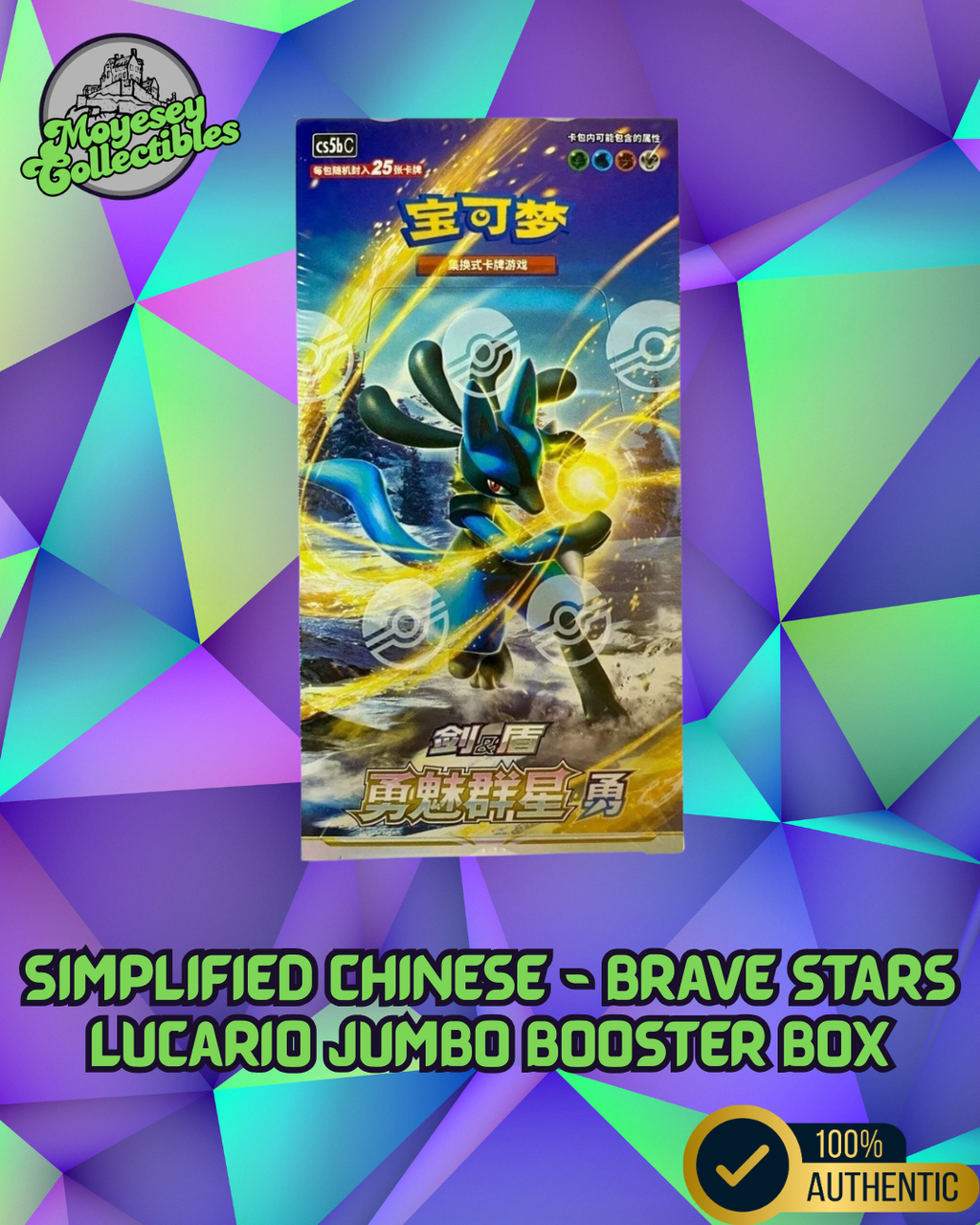 Pokemon Brave Stars Lucario cs5b C Simplified Chinese Jumbo Booster Box