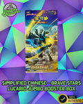 Pokemon Brave Stars Lucario cs5b C Simplified Chinese Jumbo Booster Box