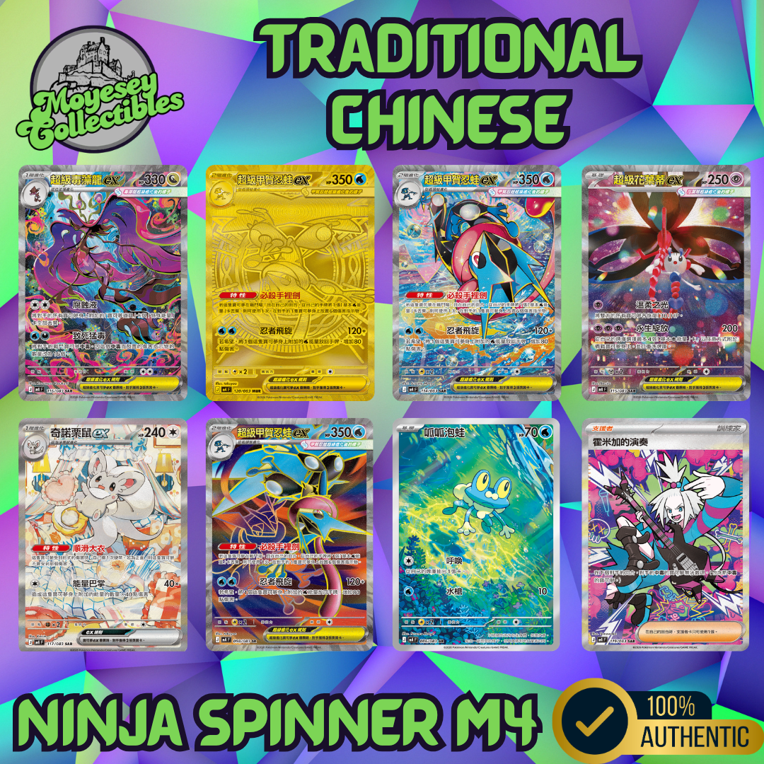 Pokemon Ninja Spinner m4 F Traditional Chinese Booster Box