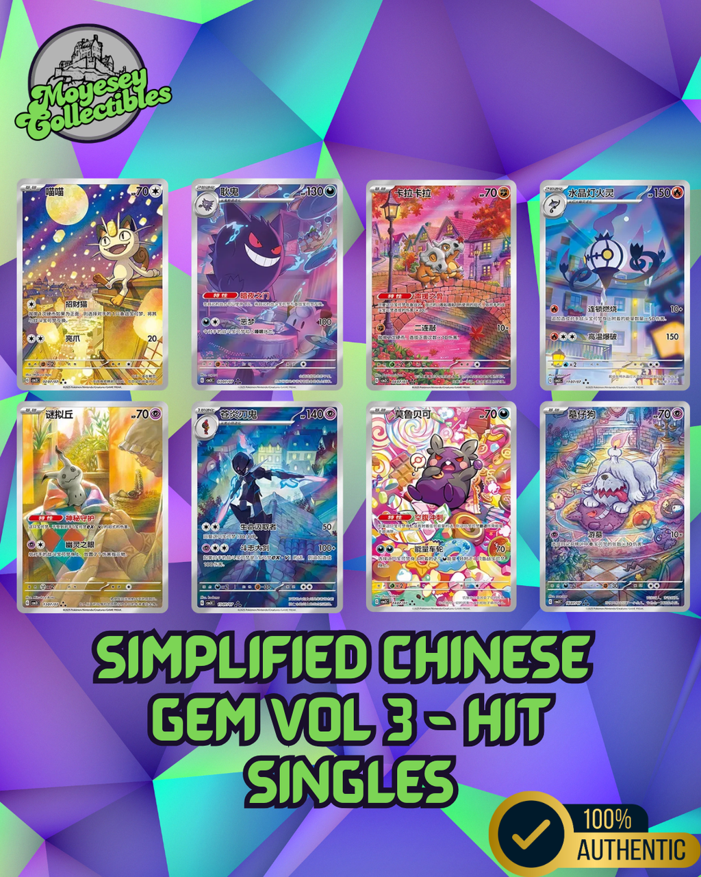 Pokemon Gem Pack Badge Set Pack Simplified Chinese Blind Bag