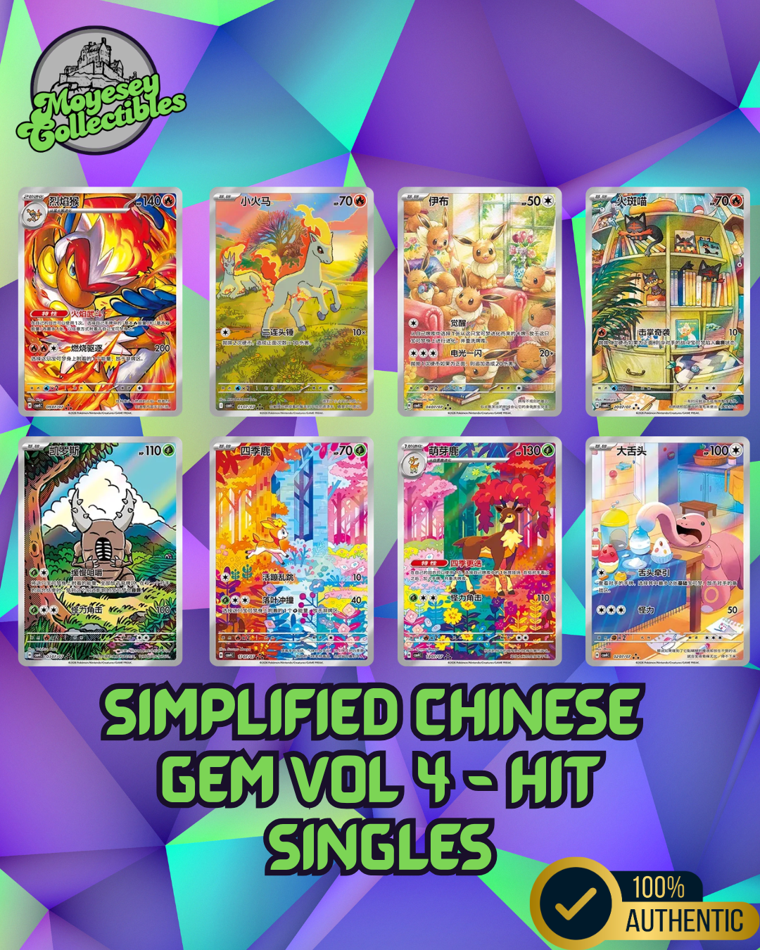 Pokemon Gem Pack Vol 4 CBB4 C Simplified Chinese Booster Box