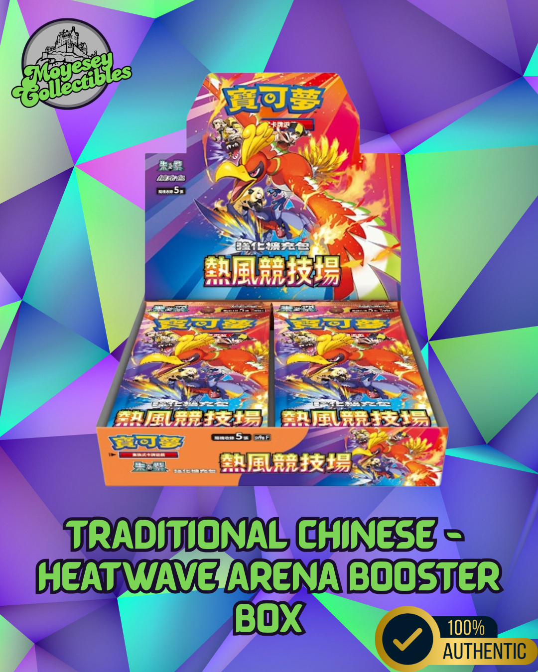 Pokemon Heatwave Arena sv9a F Traditional Chinese Booster Box