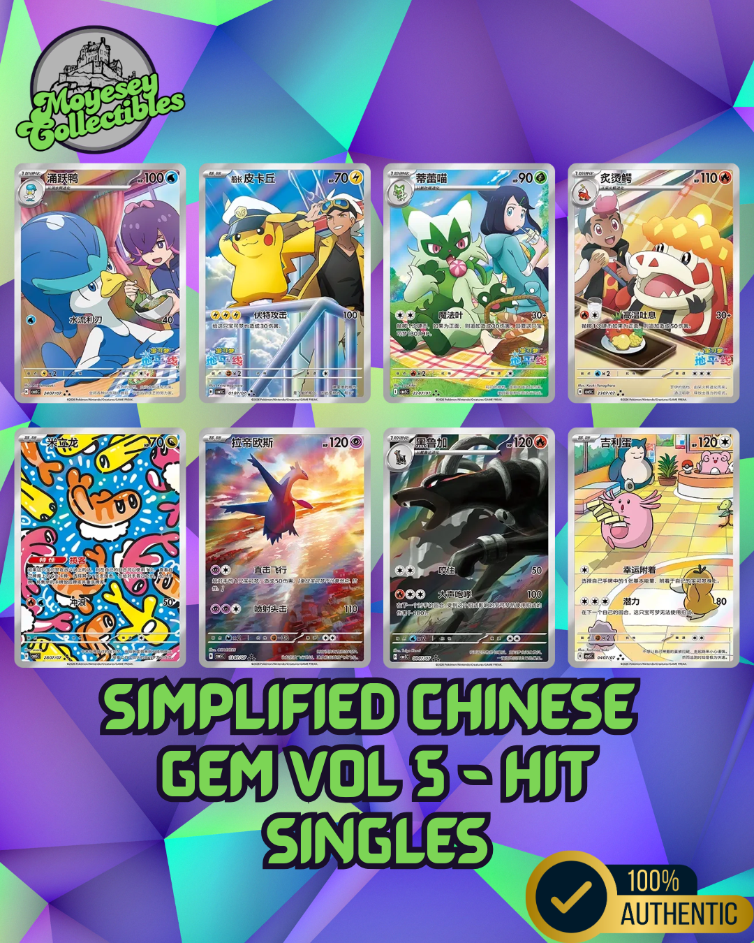Pokemon Gem Pack Vol 5 CBB5 C Simplified Chinese Booster Box