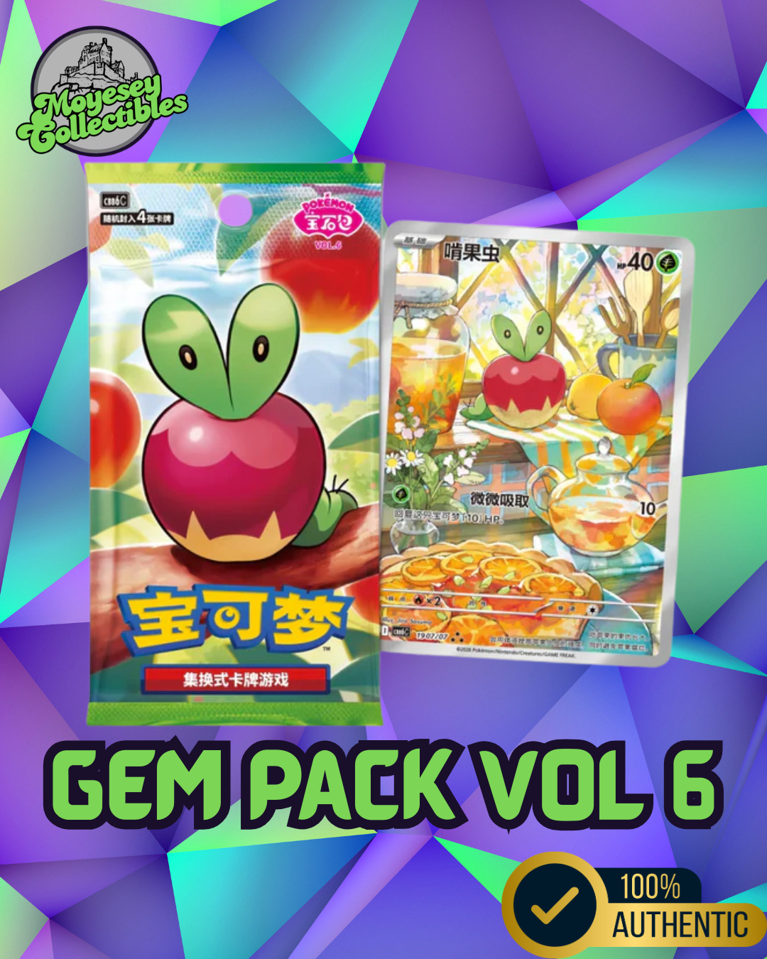 Pokemon Gem Pack Vol. 6 CBB6 C Simplified Chinese Booster Box
