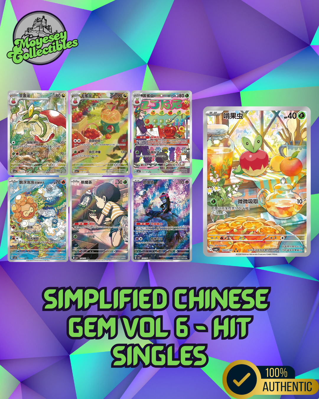 Pokemon Gem Pack Vol. 6 CBB6 C Simplified Chinese Booster Box