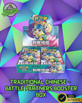 Pokemon Battle Partners sv9 F Traditional Chinese Booster Box