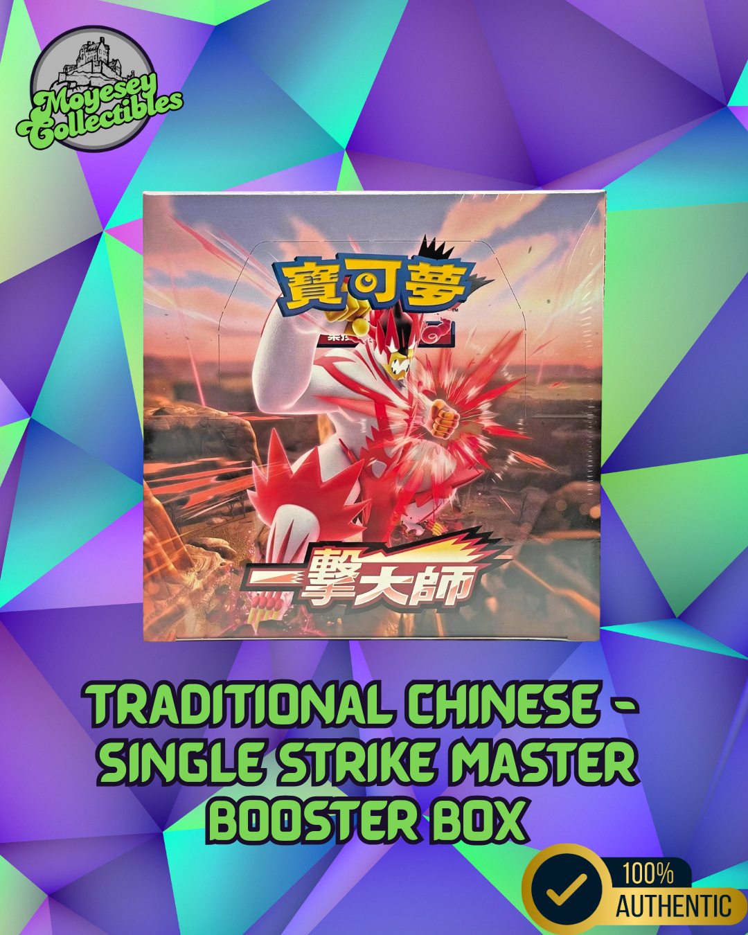 Pokemon Single Strike Master s5I F Traditional Chinese Booster Box