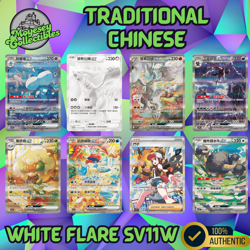 Pokemon White Flare sv11W F Traditional Chinese Booster Box
