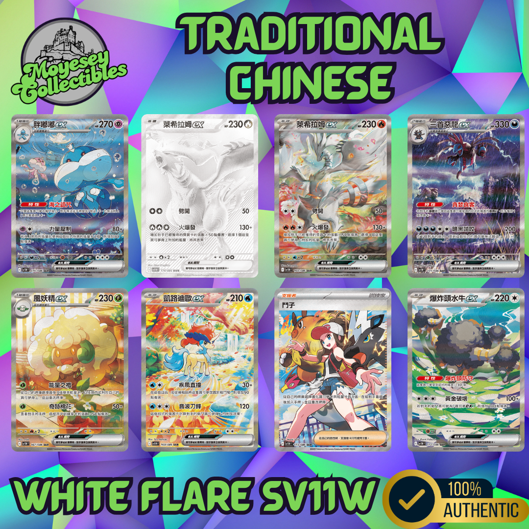 Pokemon White Flare sv11W F Traditional Chinese Booster Box