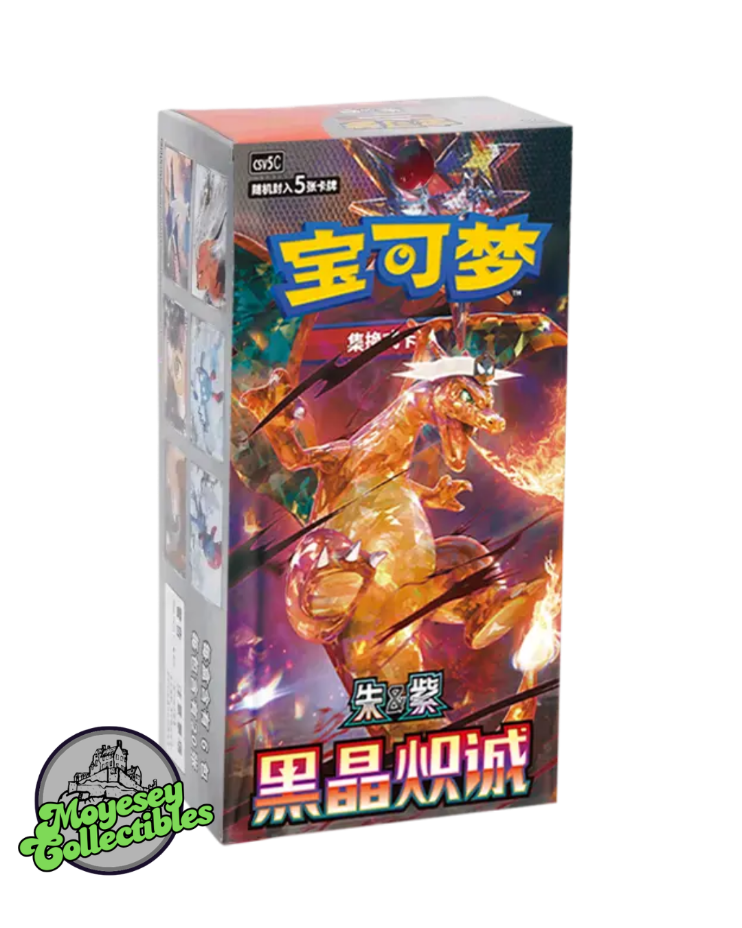 Pokemon Black Crystal Blaze csv5 C Simplified Chinese Slim Booster Box