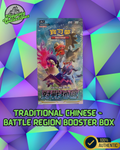 Pokemon Battle Region s9a F Traditional Chinese Booster Box