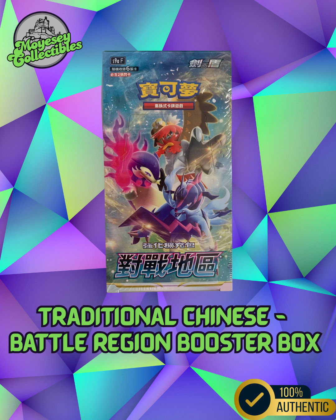 Pokemon Battle Region s9a F Traditional Chinese Booster Box