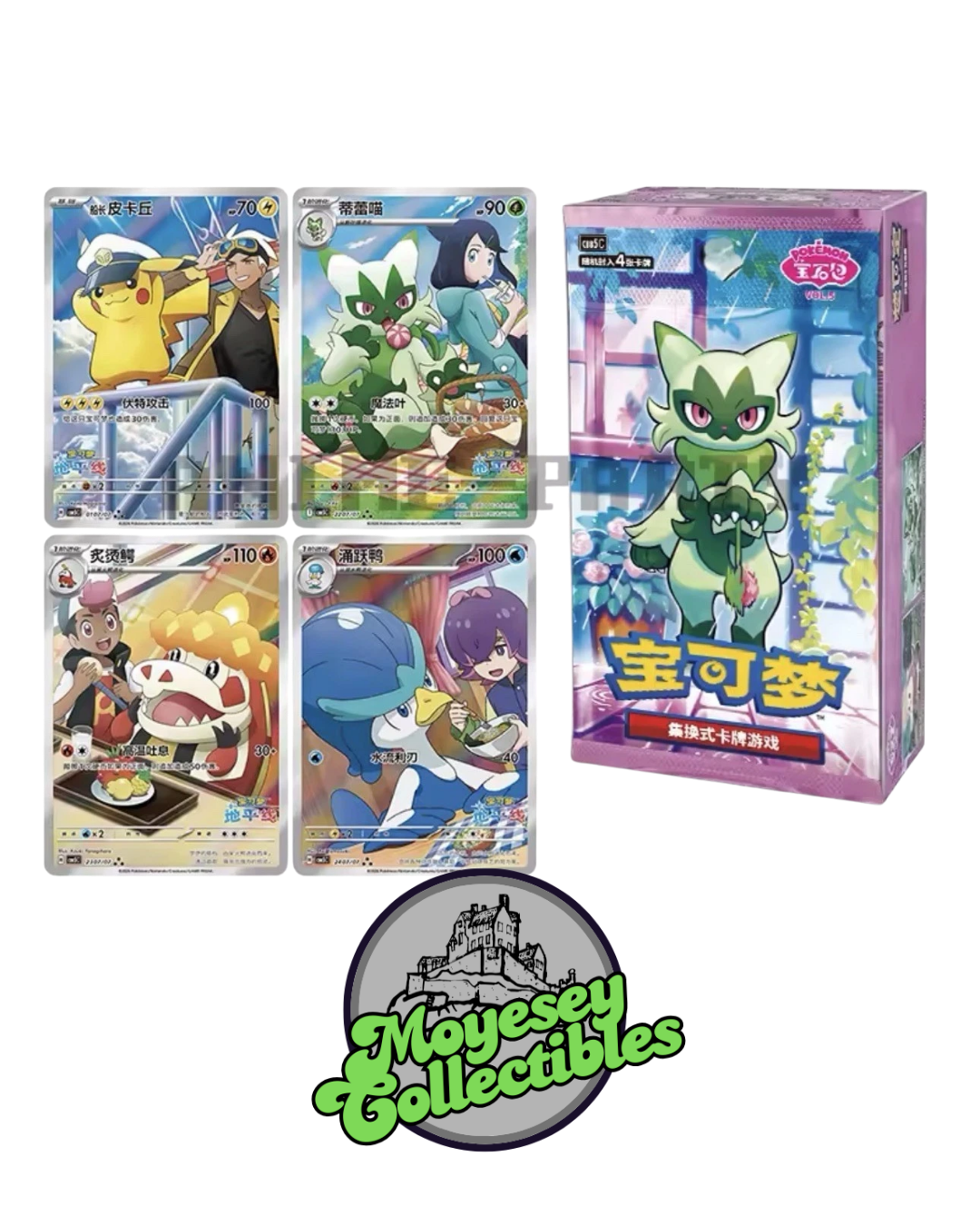 Pokemon Gem Pack Vol 5 CBB5 C Simplified Chinese Booster Box